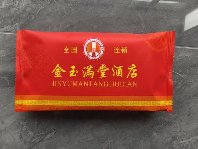 品定制专家——金豫鑫卫生用品九游会J9入口酒店一次性用(图2)