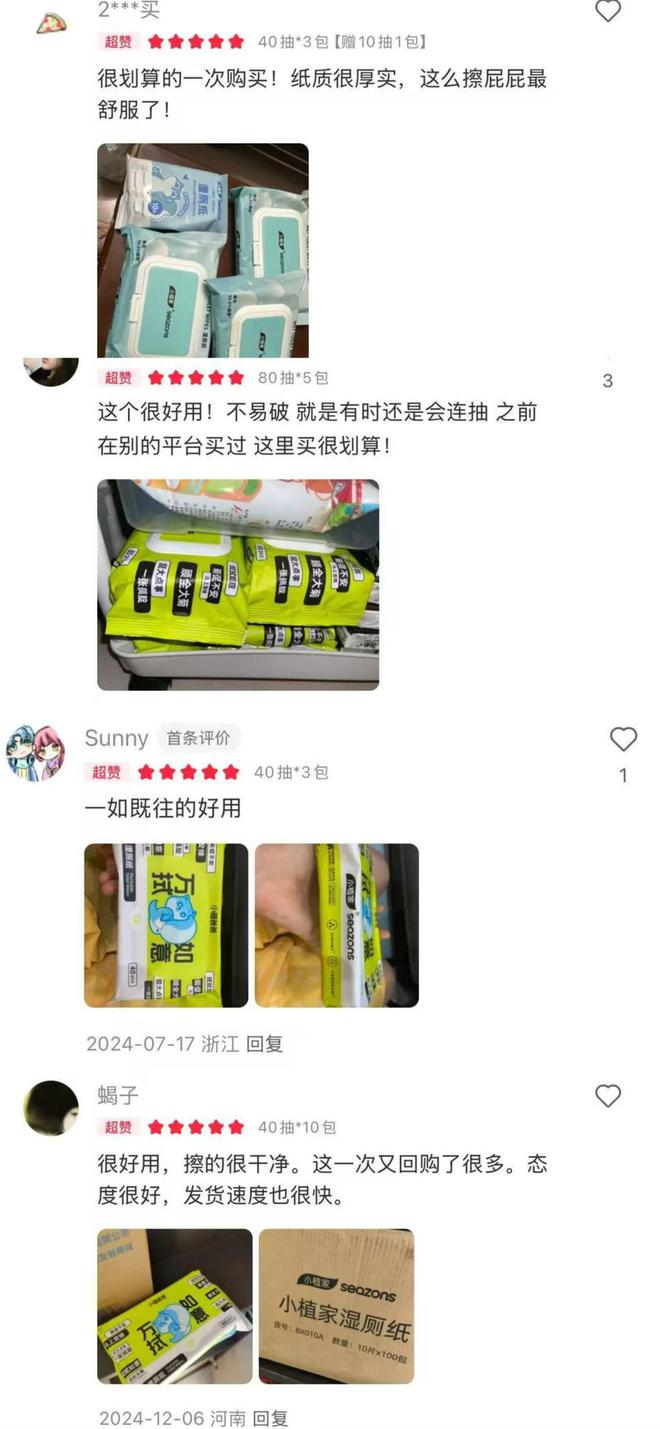 诺邦股份小植家精准触达年轻消费市场j9国际站小红书热持续攀升官旗助力(图1)