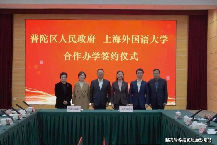 府首页网站-2024售楼处欢迎您_最新房价户型j9九游会网址是什么普陀金茂府售楼处-普陀金茂(图11)