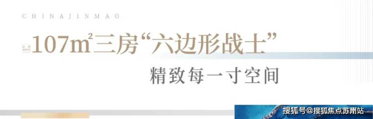 府首页网站-2024售楼处欢迎您_最新房价户型j9九游会网址是什么普陀金茂府售楼处-普陀金茂(图12)