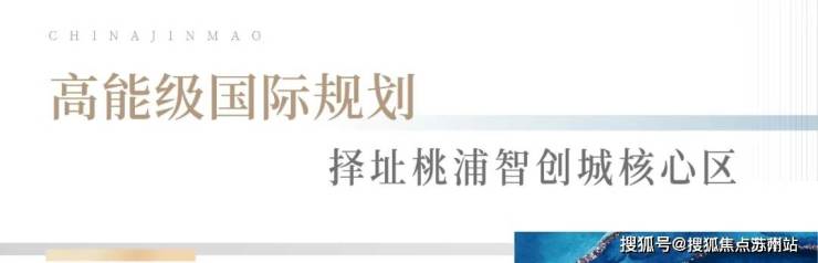 府首页网站-2024售楼处欢迎您_最新房价户型j9九游会网址是什么普陀金茂府售楼处-普陀金茂(图14)