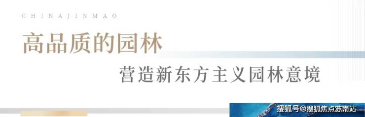 府首页网站-2024售楼处欢迎您_最新房价户型j9九游会网址是什么普陀金茂府售楼处-普陀金茂(图15)