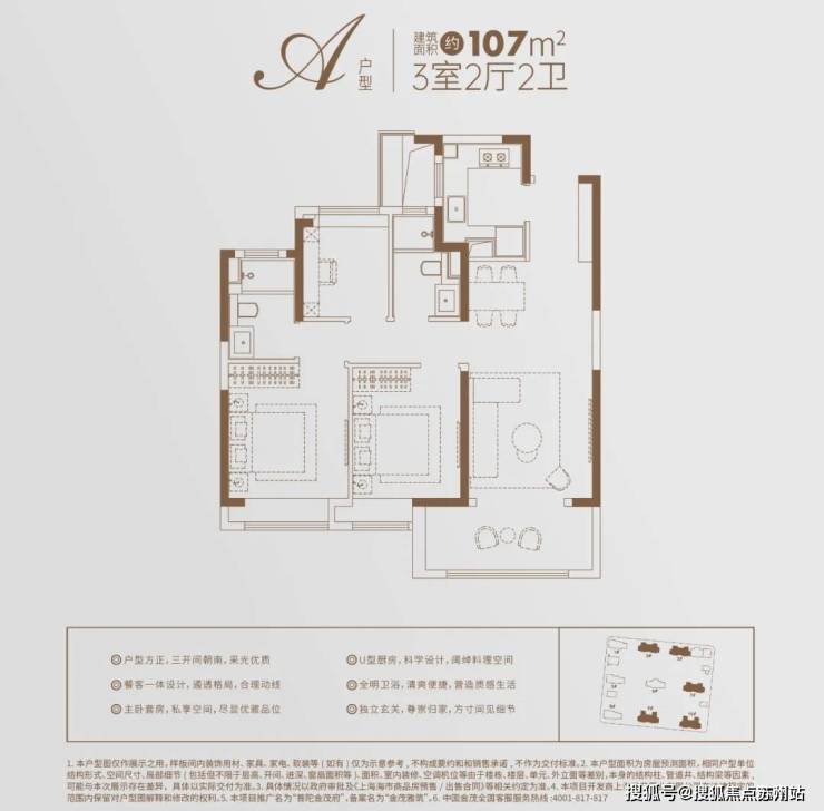 府首页网站-2024售楼处欢迎您_最新房价户型j9九游会网址是什么普陀金茂府售楼处-普陀金茂(图19)