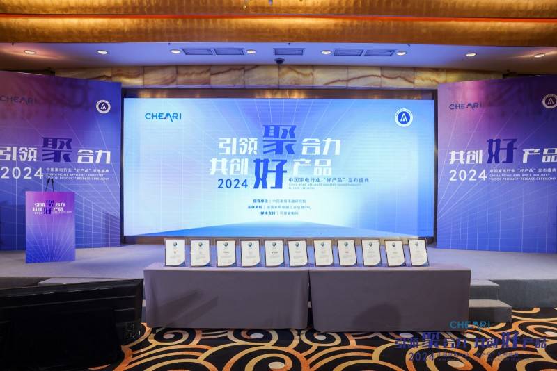 奖莱克天王星U7引领2025新潮流j9九游会入口荣获年度“好产品”大(图3)