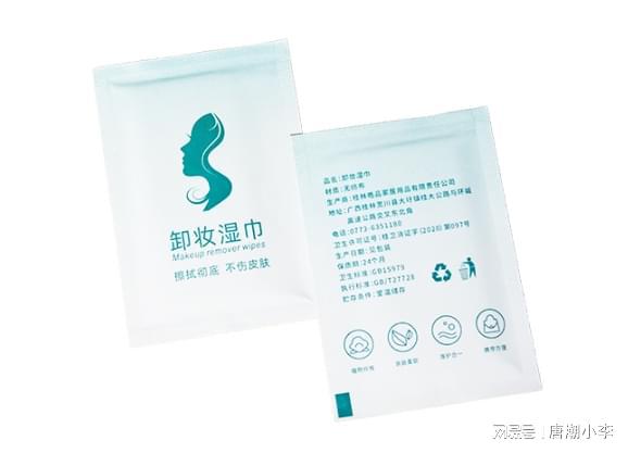 新卸妆湿巾轻松去除妆容！J9九游会唐潮家居推出全(图2)
