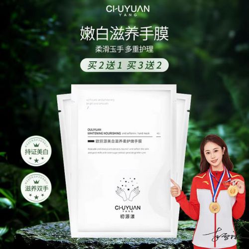 0款护手霜推荐第一名当之无愧！j9平台2025年口碑最好的1(图5)