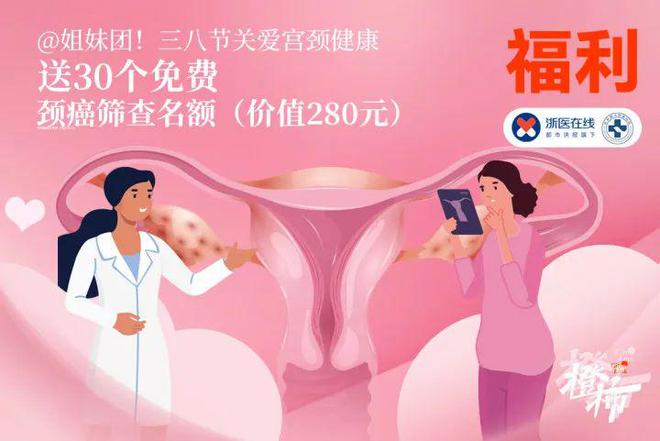 10000份新生礼来橙柿过三八节！j9九游会真人游戏第一便携湿巾、(图2)
