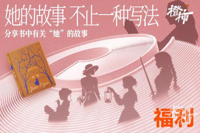10000份新生礼来橙柿过三八节！j9九游会真人游戏第一便携湿巾、(图8)