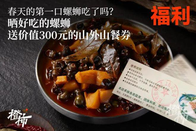 10000份新生礼来橙柿过三八节！j9九游会真人游戏第一便携湿巾、(图5)