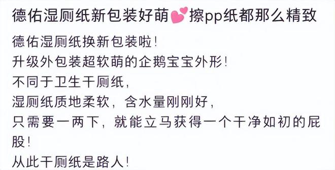 爆卖2亿单这个类目杀出超级黑马j9九游会俱乐部登录入口单品(图9)