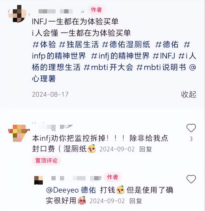 爆卖2亿单这个类目杀出超级黑马j9九游会俱乐部登录入口单品(图6)