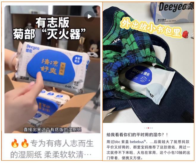 爆卖2亿单这个类目杀出超级黑马j9九游会俱乐部登录入口单品(图7)