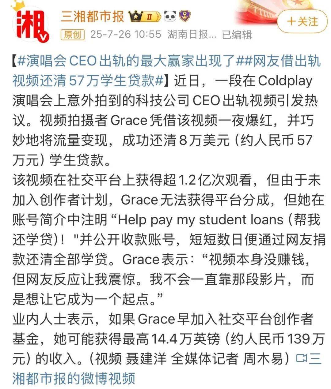 都没有停在原地｜Goodnews九游会j