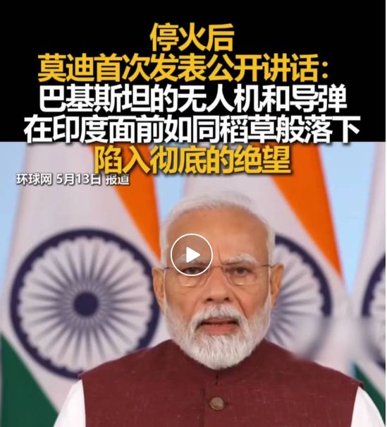 了”莫迪不辞劳苦要全国宣讲10天j9国际