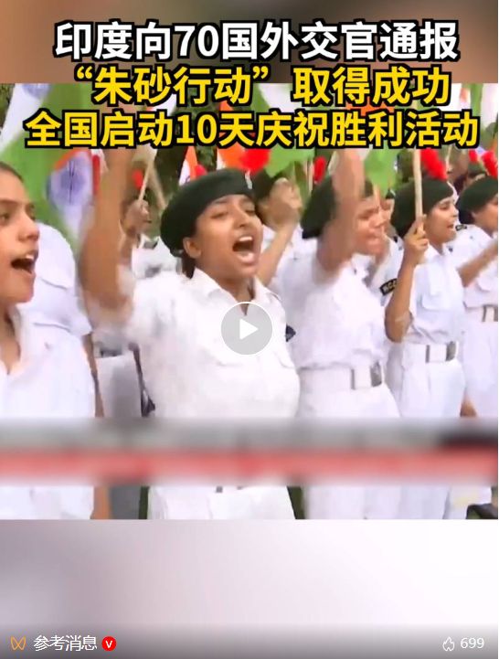 了”莫迪不辞劳苦要全国宣讲10天j9国际站登录太魔幻！印度“赢麻(图5)