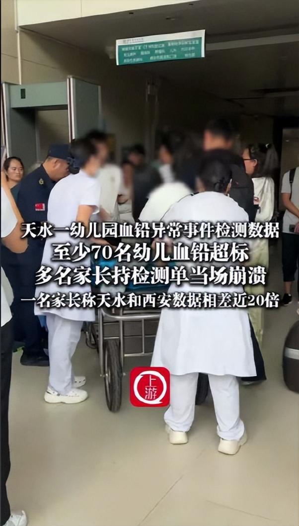 铅事件的真凶曝光蠢到令人发指！j9九游会(中国)网站天水血(图1)