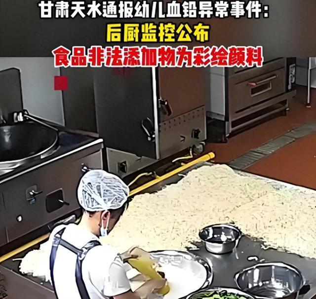 铅事件的真凶曝光蠢到令人发指！j9九游会(中国)网站天水血(图2)