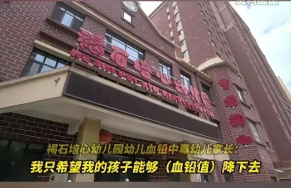 铅事件的真凶曝光蠢到令人发指！j9九游会(中国)网站天水血(图3)